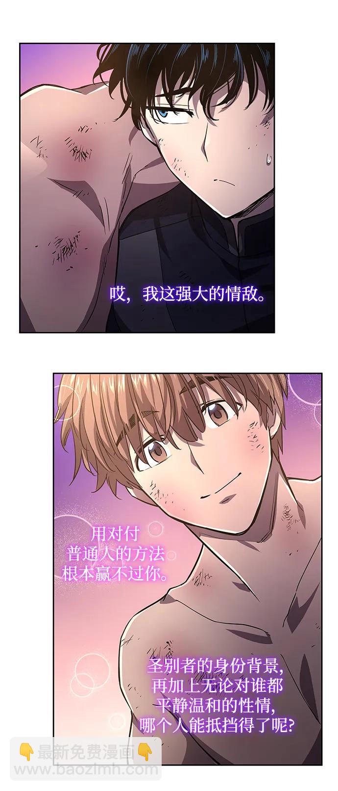 [第79话] 迷宫（9）6