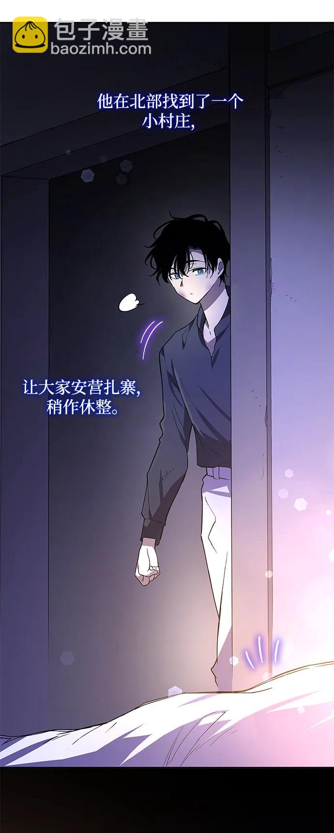 [第79话] 迷宫（9）60