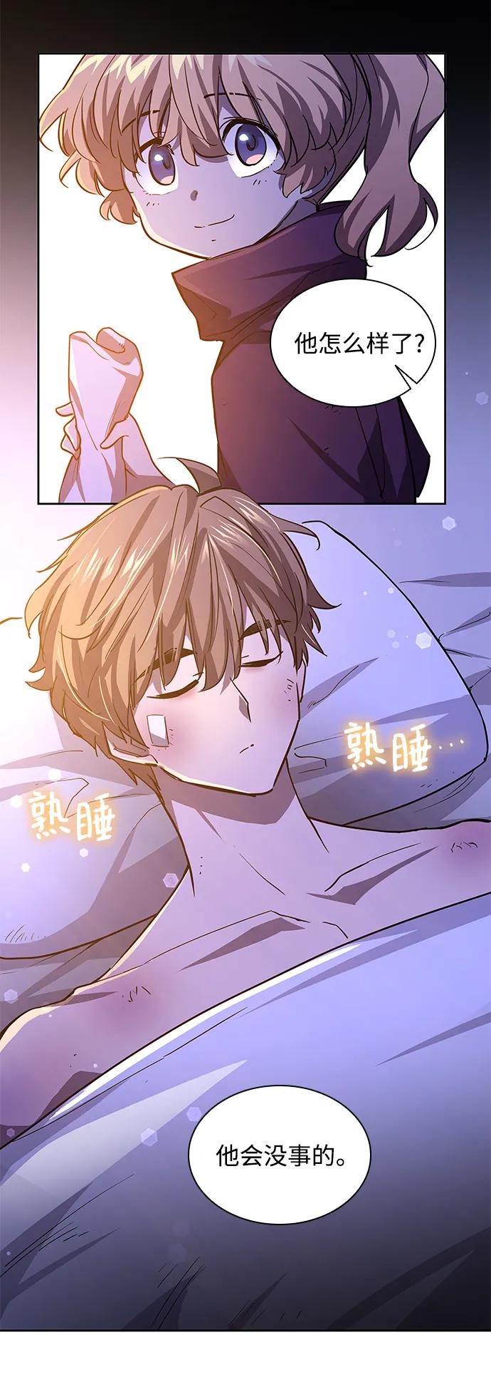 [第79话] 迷宫（9）61