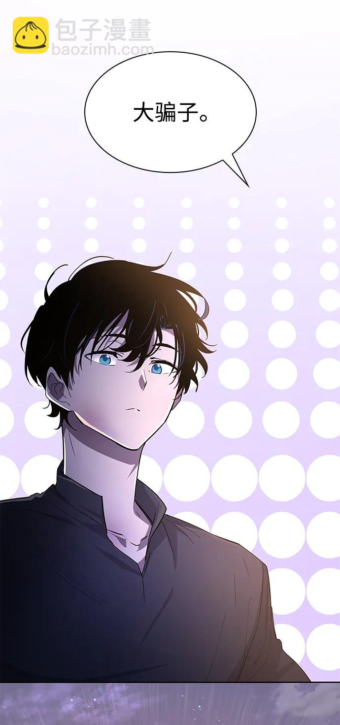 [第79话] 迷宫（9）64