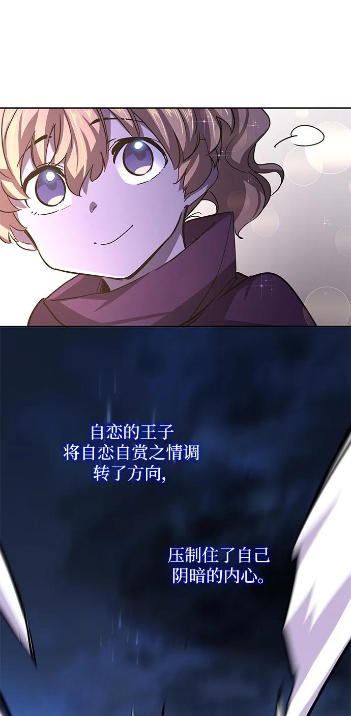 [第79话] 迷宫（9）69