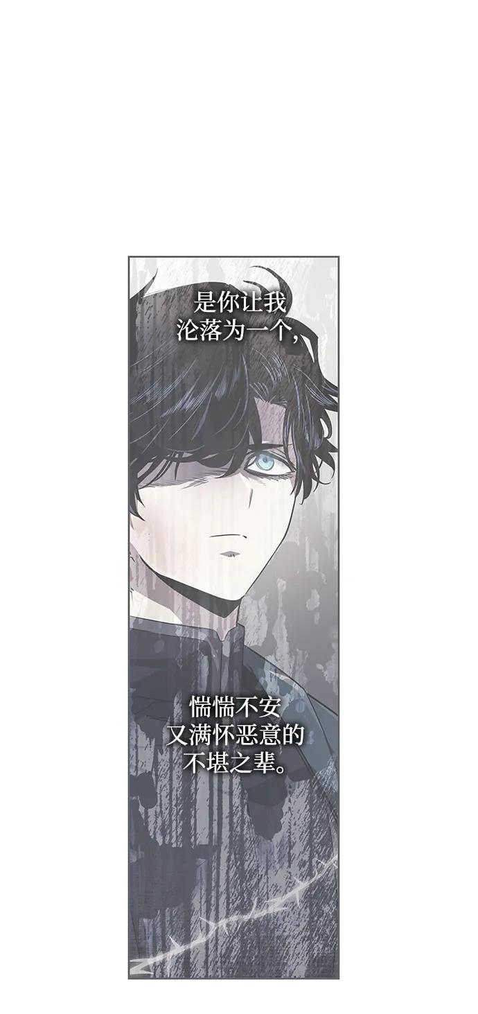 [第79话] 迷宫（9）7