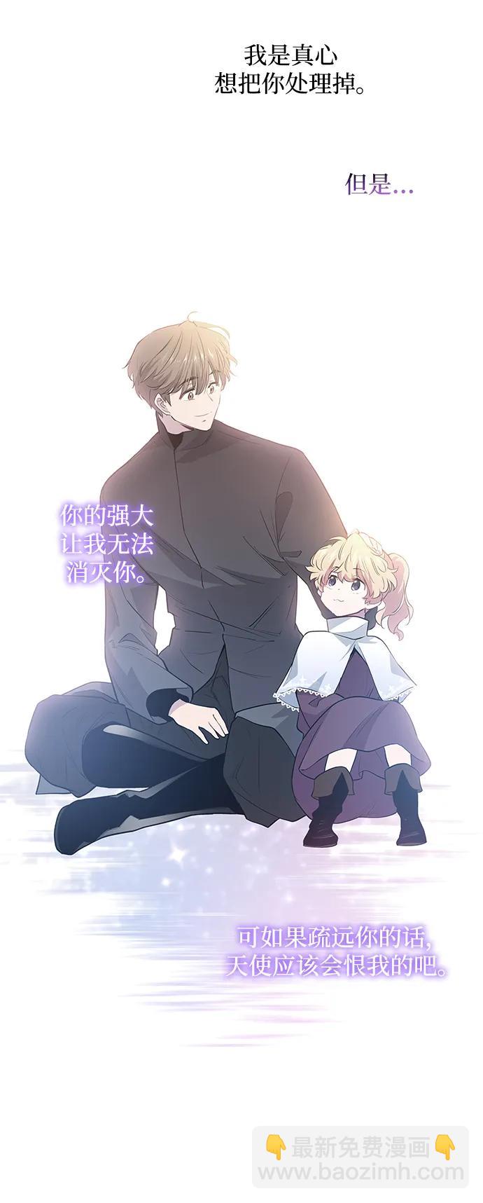 [第79话] 迷宫（9）8