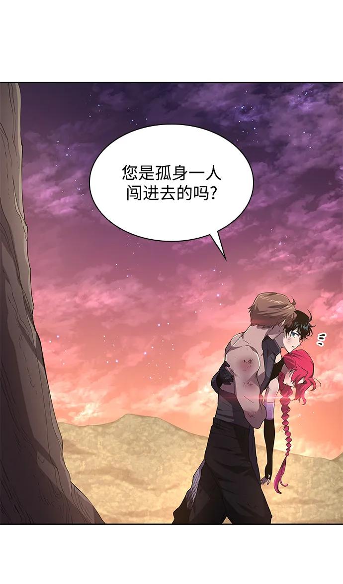 [第79话] 迷宫（9）9