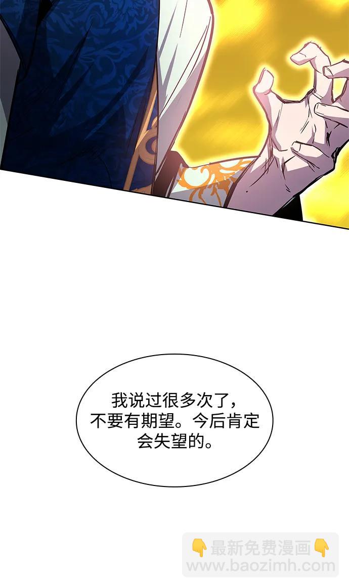 [第83话] 英雄的时代（4）11