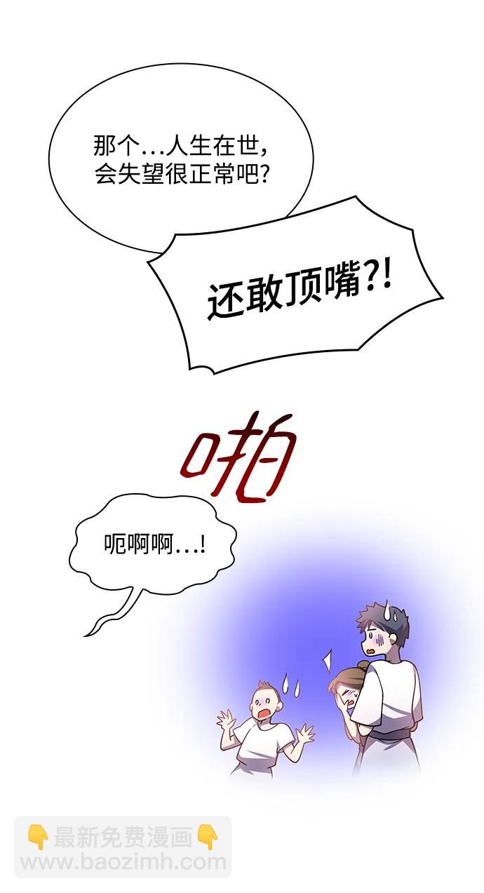 [第83话] 英雄的时代（4）13