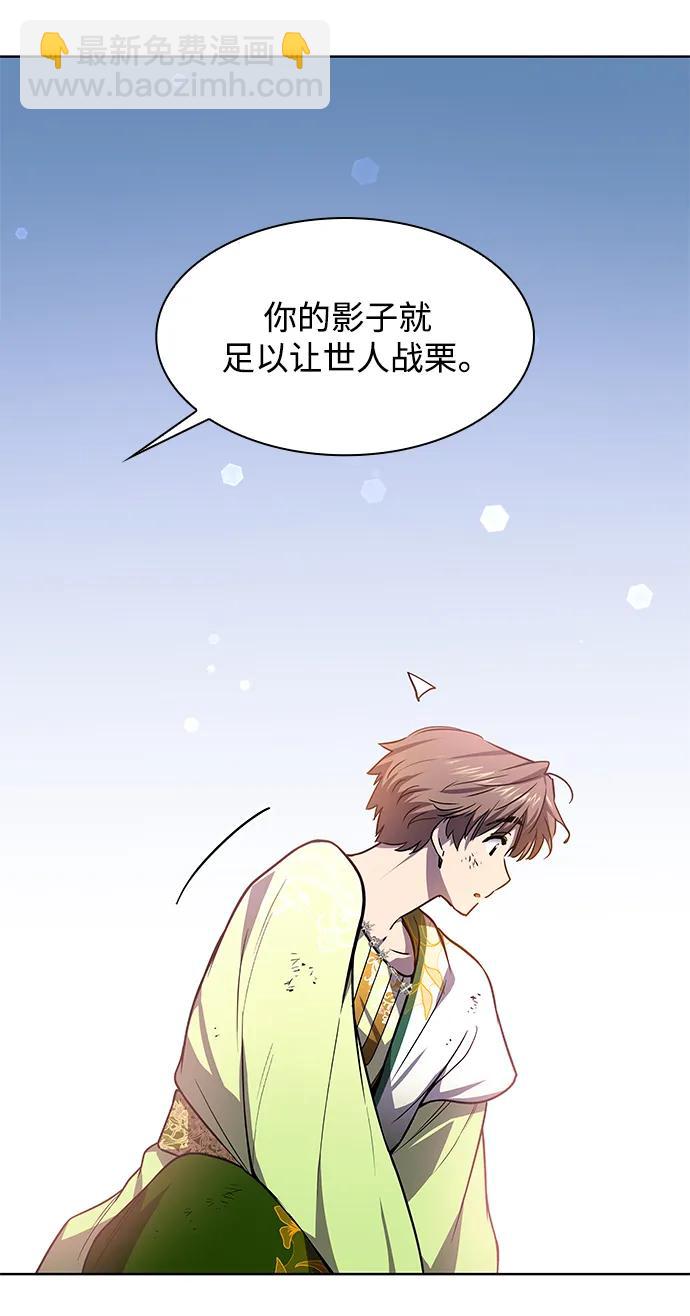[第83话] 英雄的时代（4）14