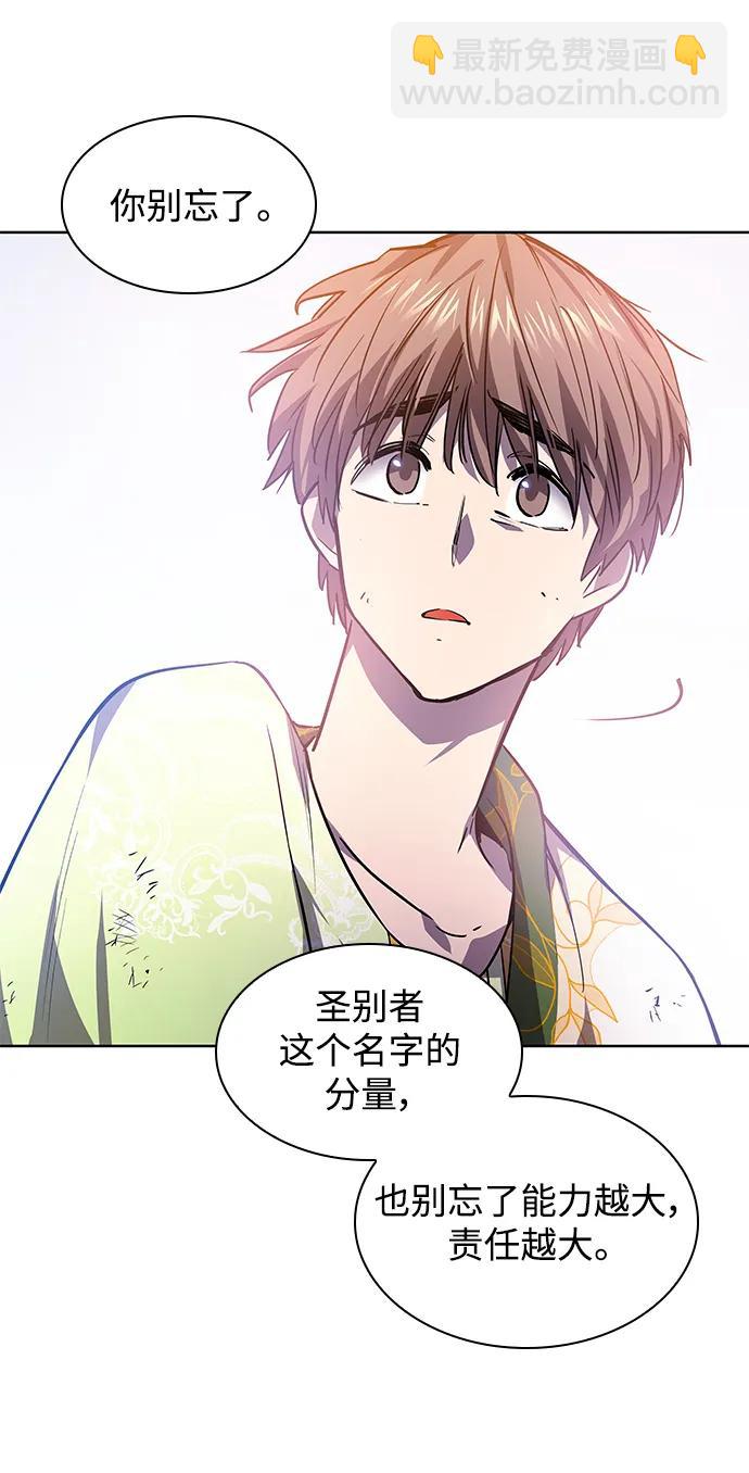 [第83话] 英雄的时代（4）15