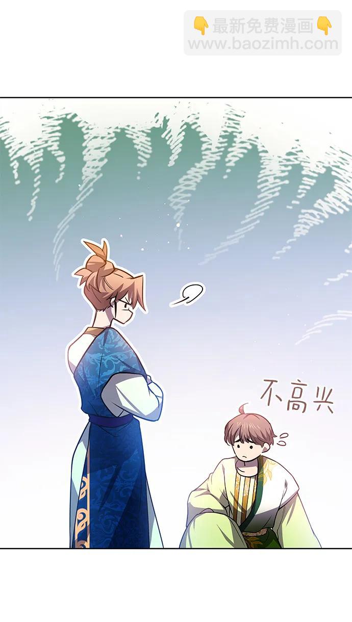 [第83话] 英雄的时代（4）16