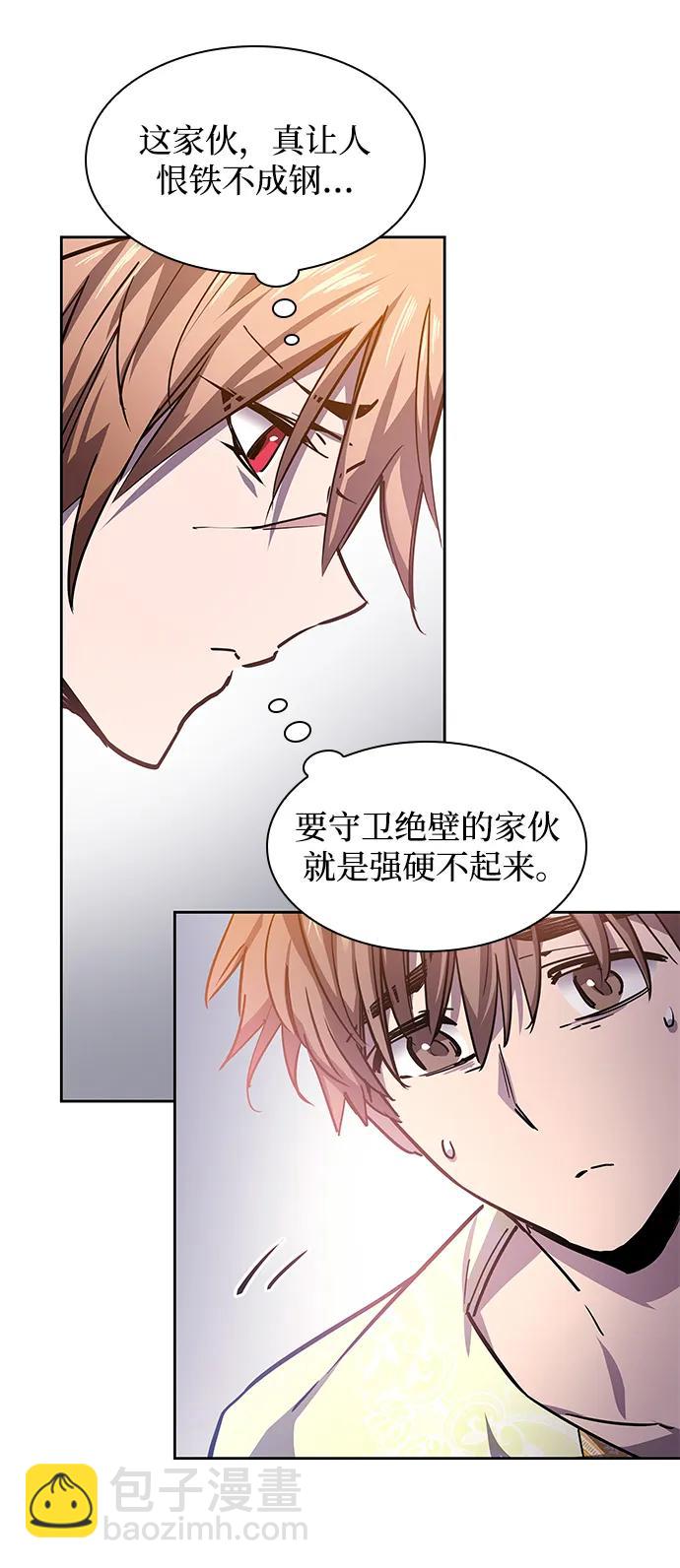 [第83话] 英雄的时代（4）17