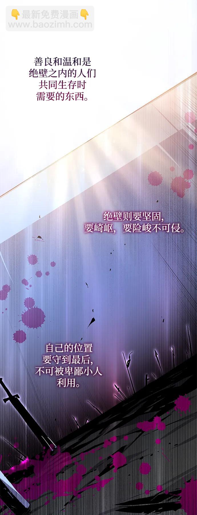 [第83话] 英雄的时代（4）18