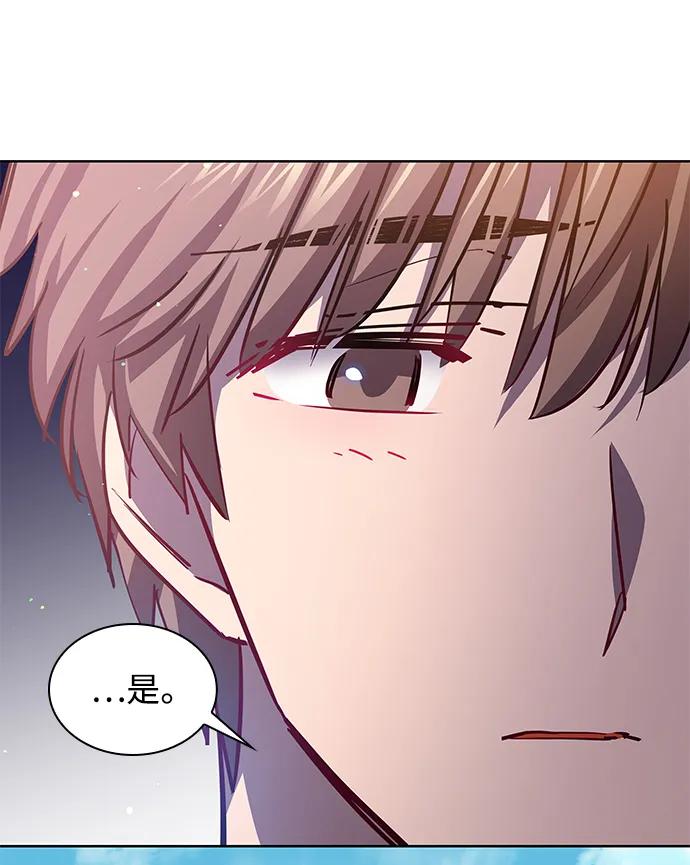 [第83话] 英雄的时代（4）22
