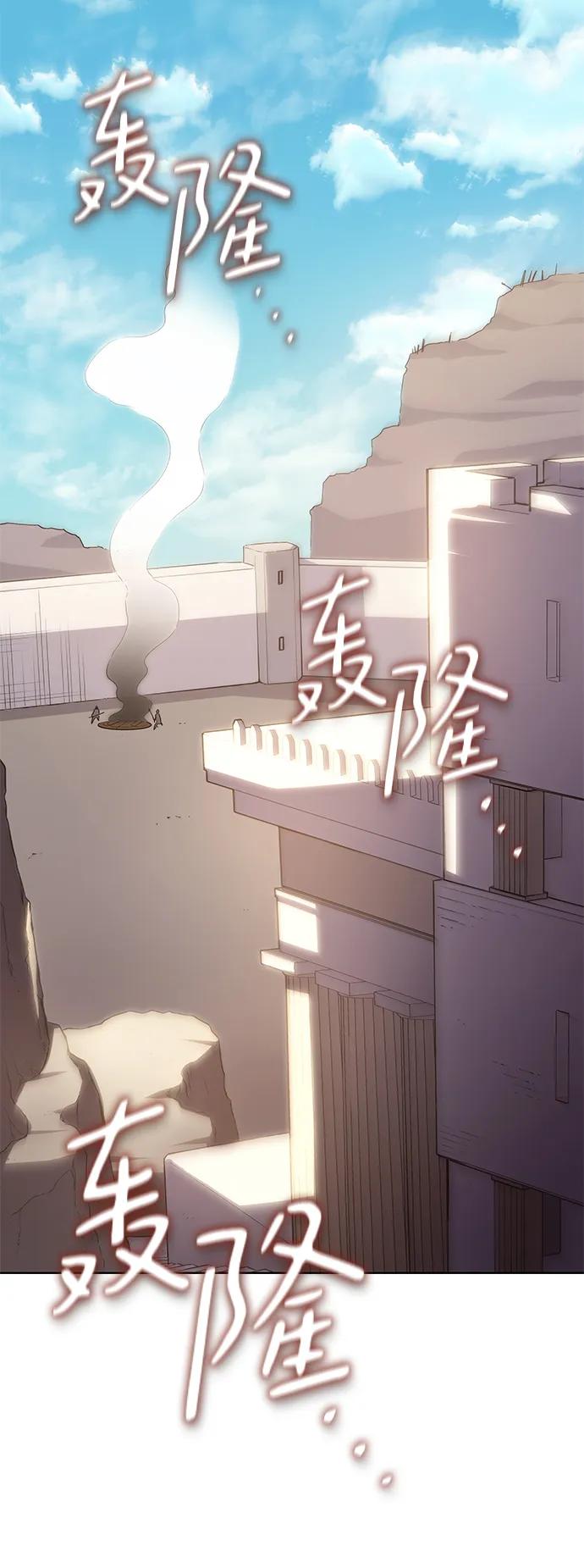 [第83话] 英雄的时代（4）23