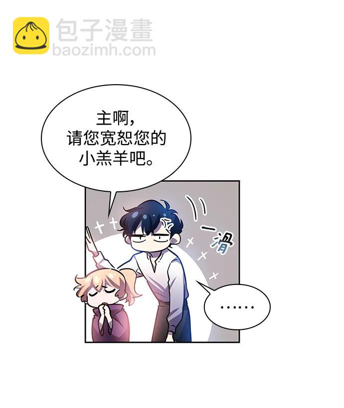 [第83话] 英雄的时代（4）26