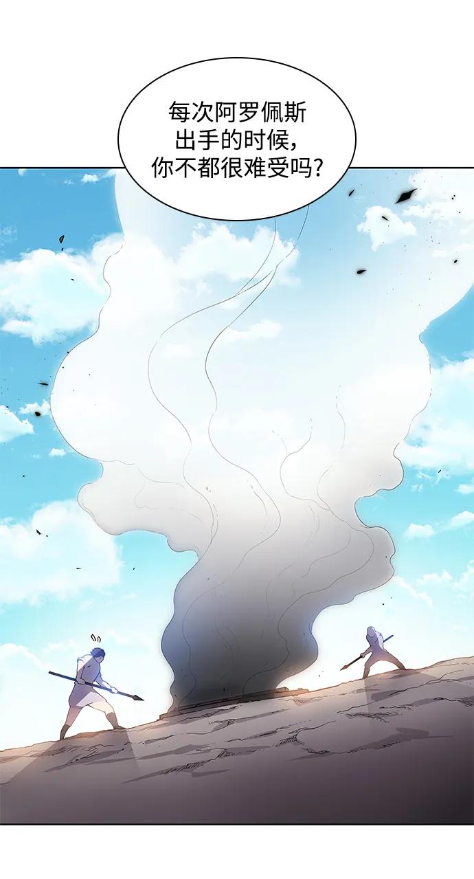[第83话] 英雄的时代（4）27