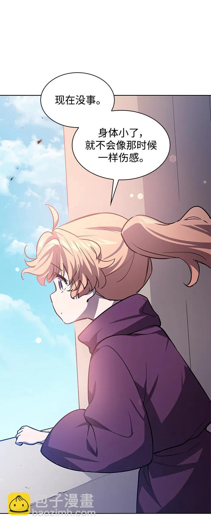 [第83话] 英雄的时代（4）28
