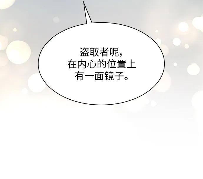 [第83话] 英雄的时代（4）32
