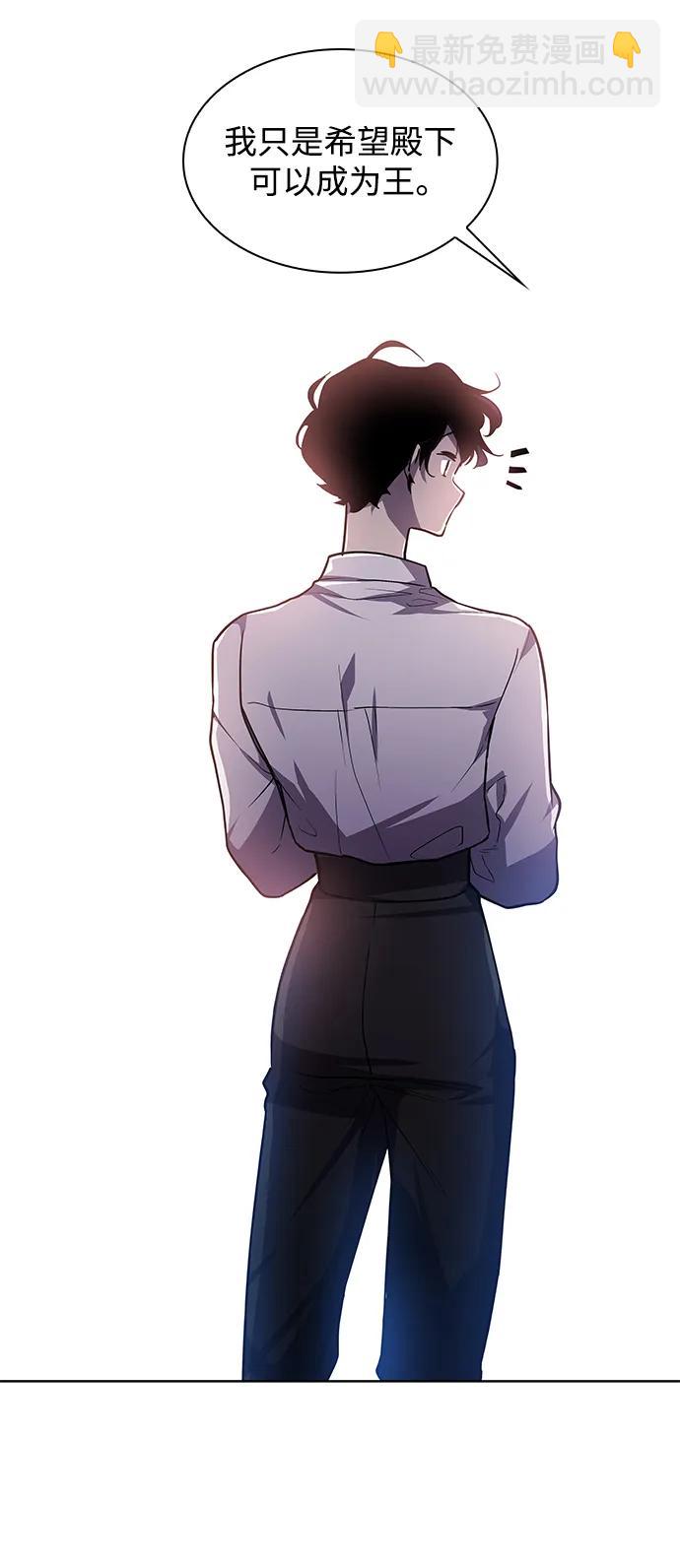 [第83话] 英雄的时代（4）41