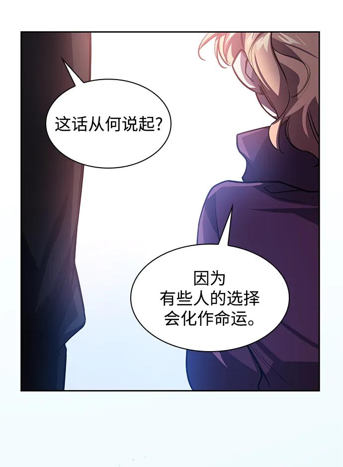 [第83话] 英雄的时代（4）42