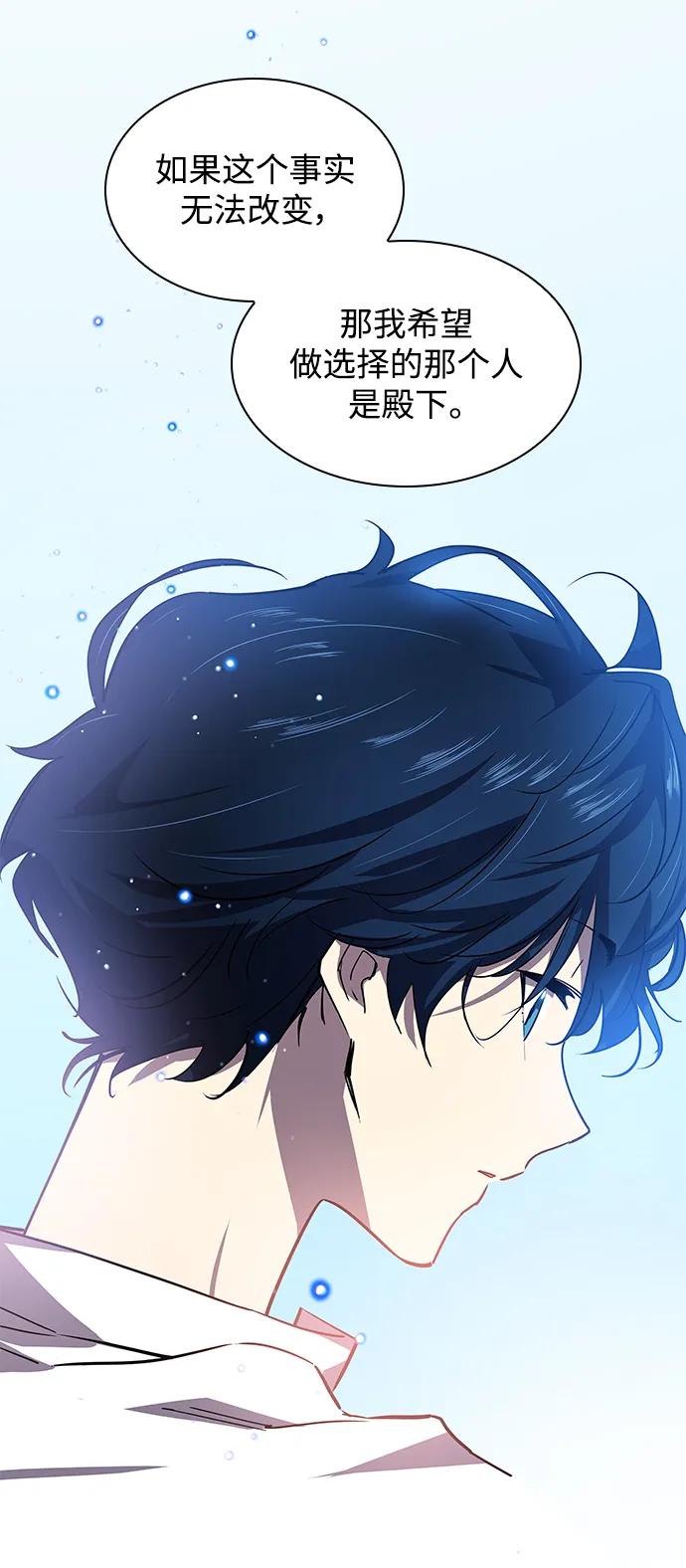 [第83话] 英雄的时代（4）43