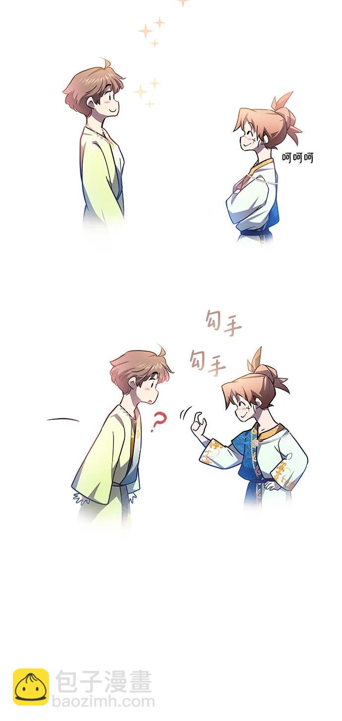 [第83话] 英雄的时代（4）6