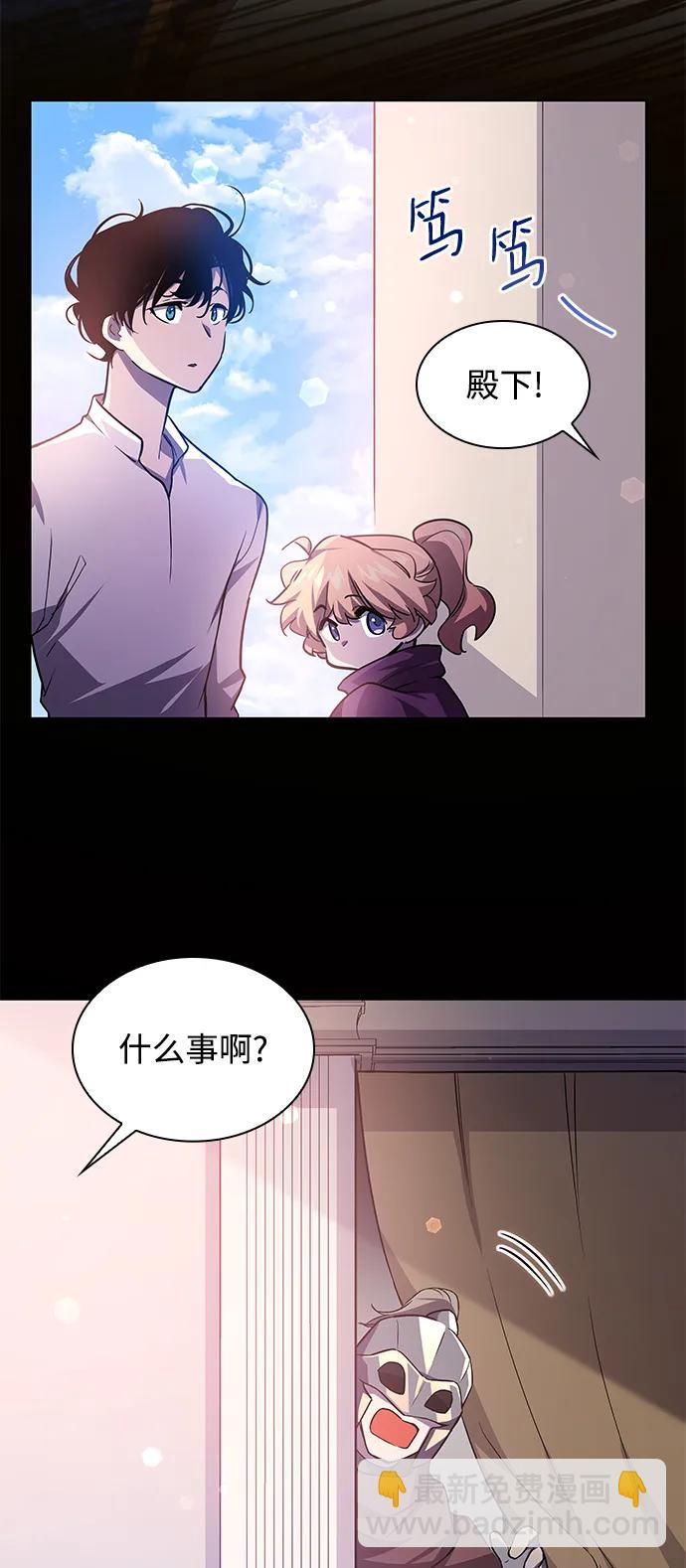 [第83话] 英雄的时代（4）62