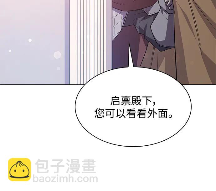 [第83话] 英雄的时代（4）63