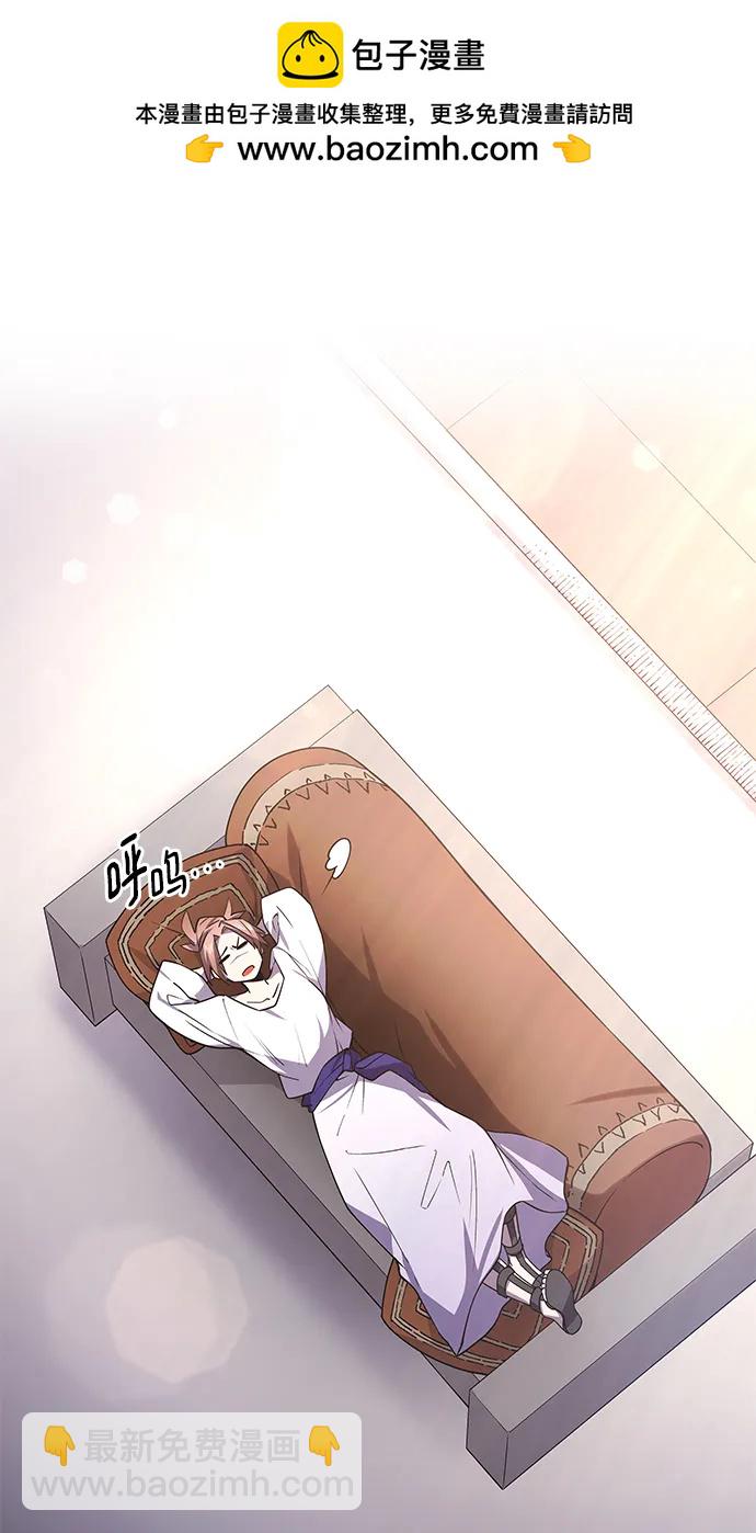 [第87话] 英雄的时代（8）1