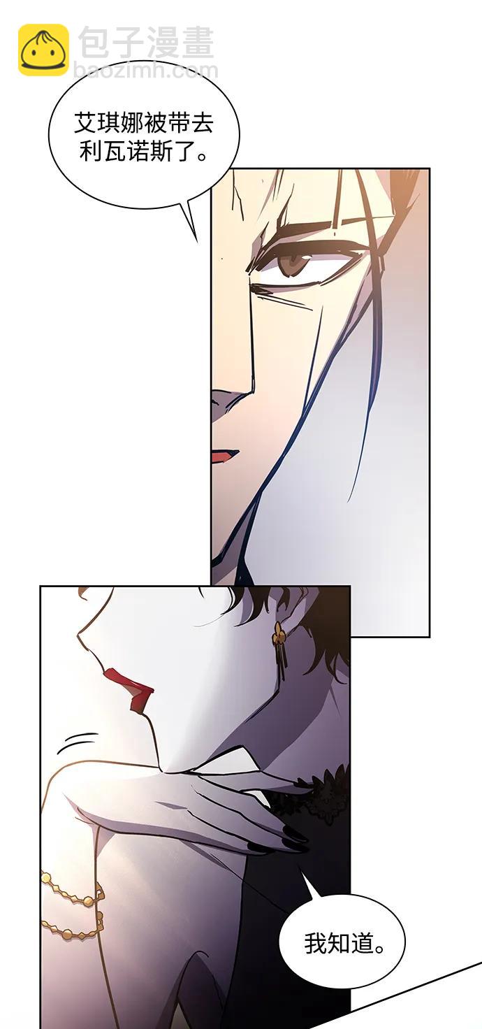 [第87话] 英雄的时代（8）13