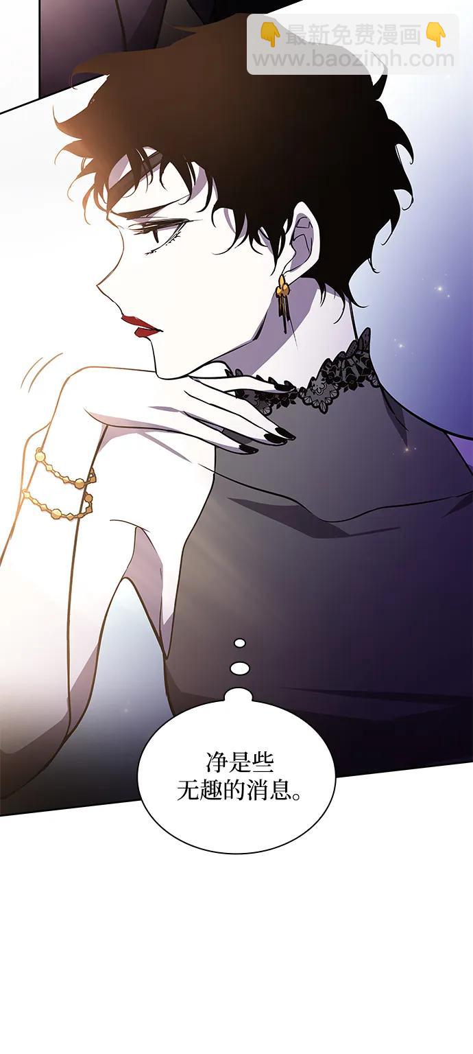 [第87话] 英雄的时代（8）14