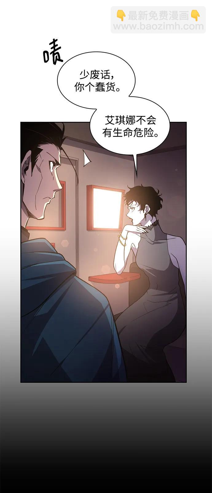 [第87话] 英雄的时代（8）17