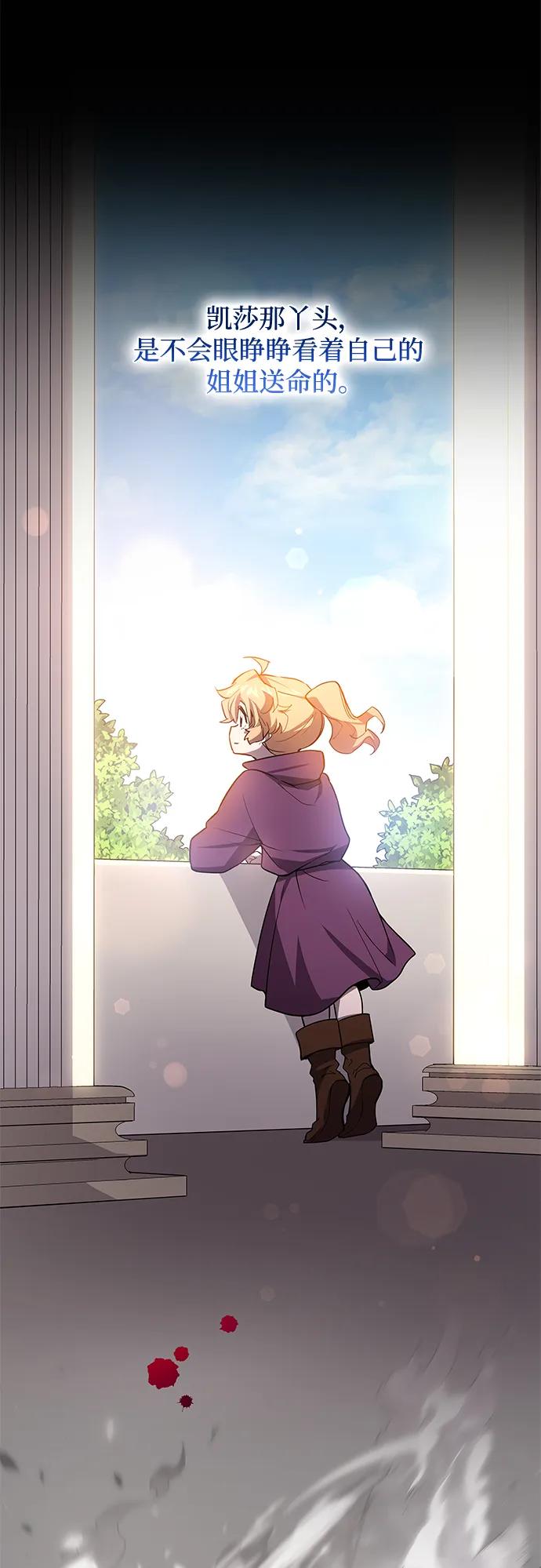 [第87话] 英雄的时代（8）18