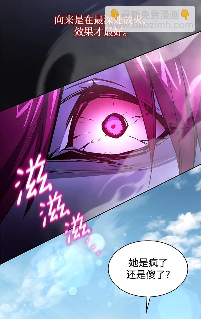 [第87话] 英雄的时代（8）21