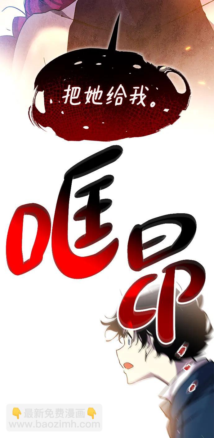 [第87话] 英雄的时代（8）26