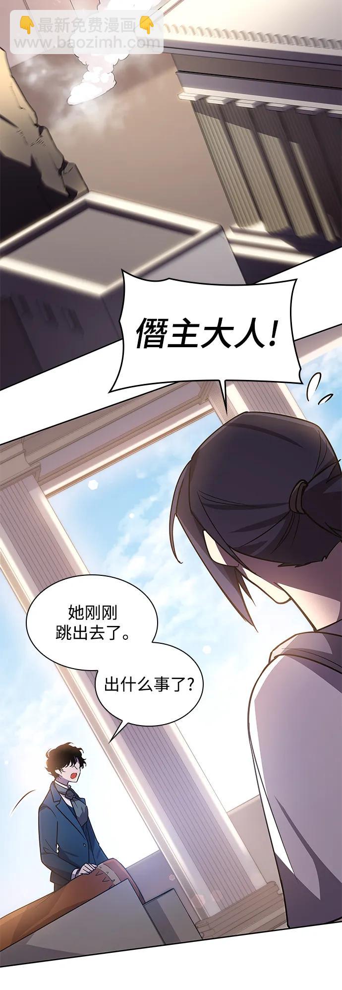 [第87话] 英雄的时代（8）28