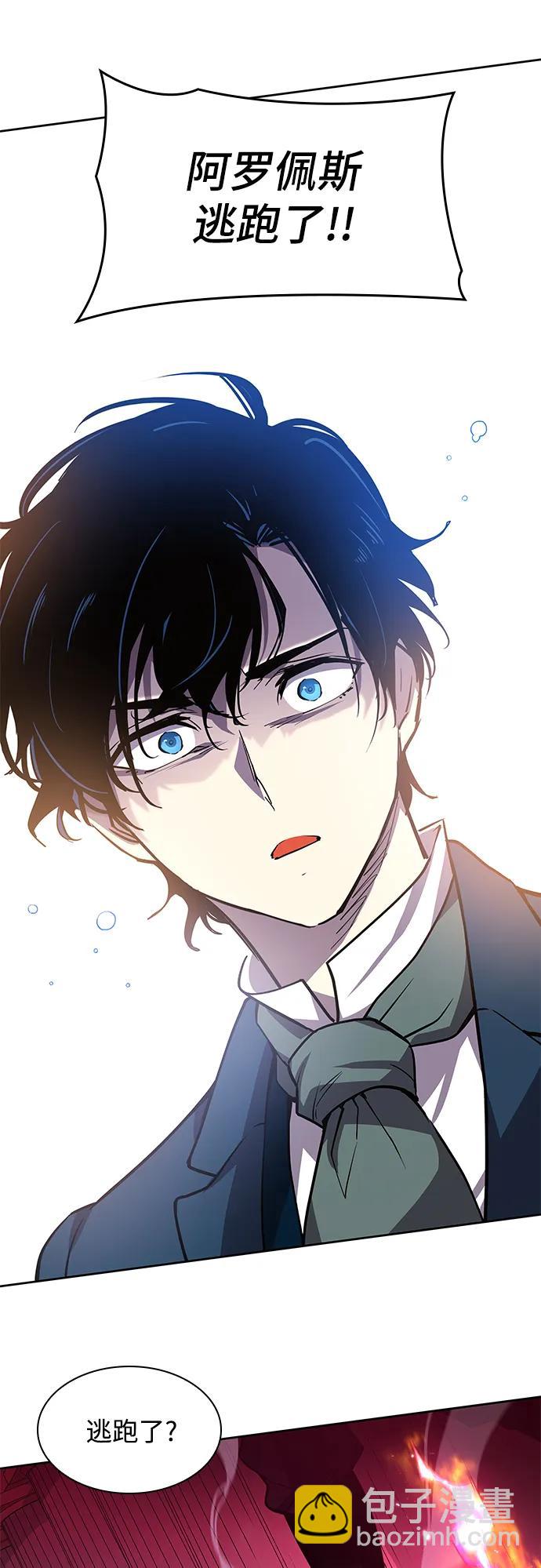[第87话] 英雄的时代（8）29