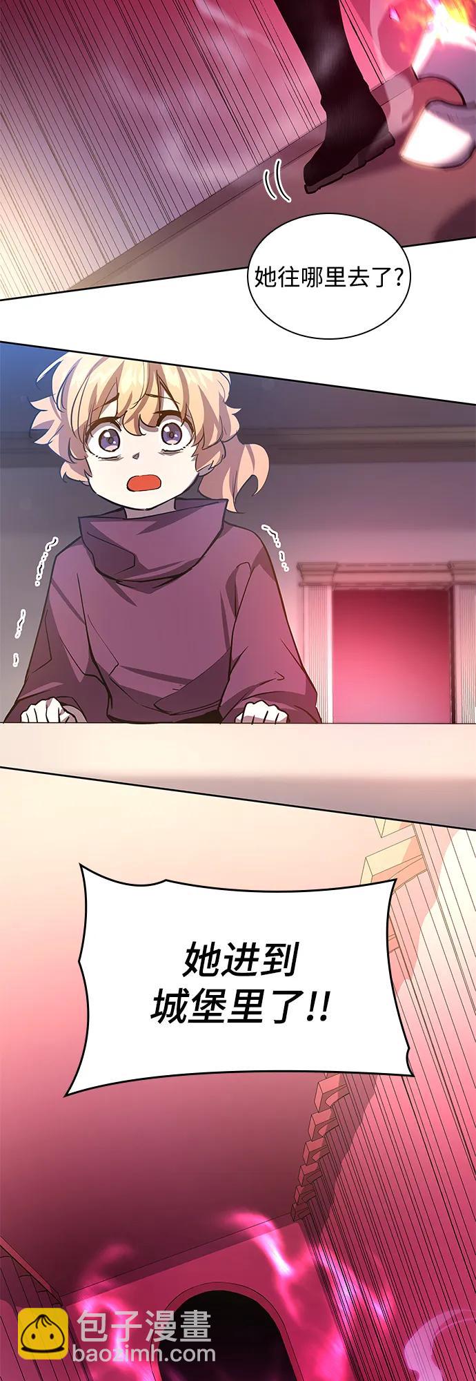 [第87话] 英雄的时代（8）30