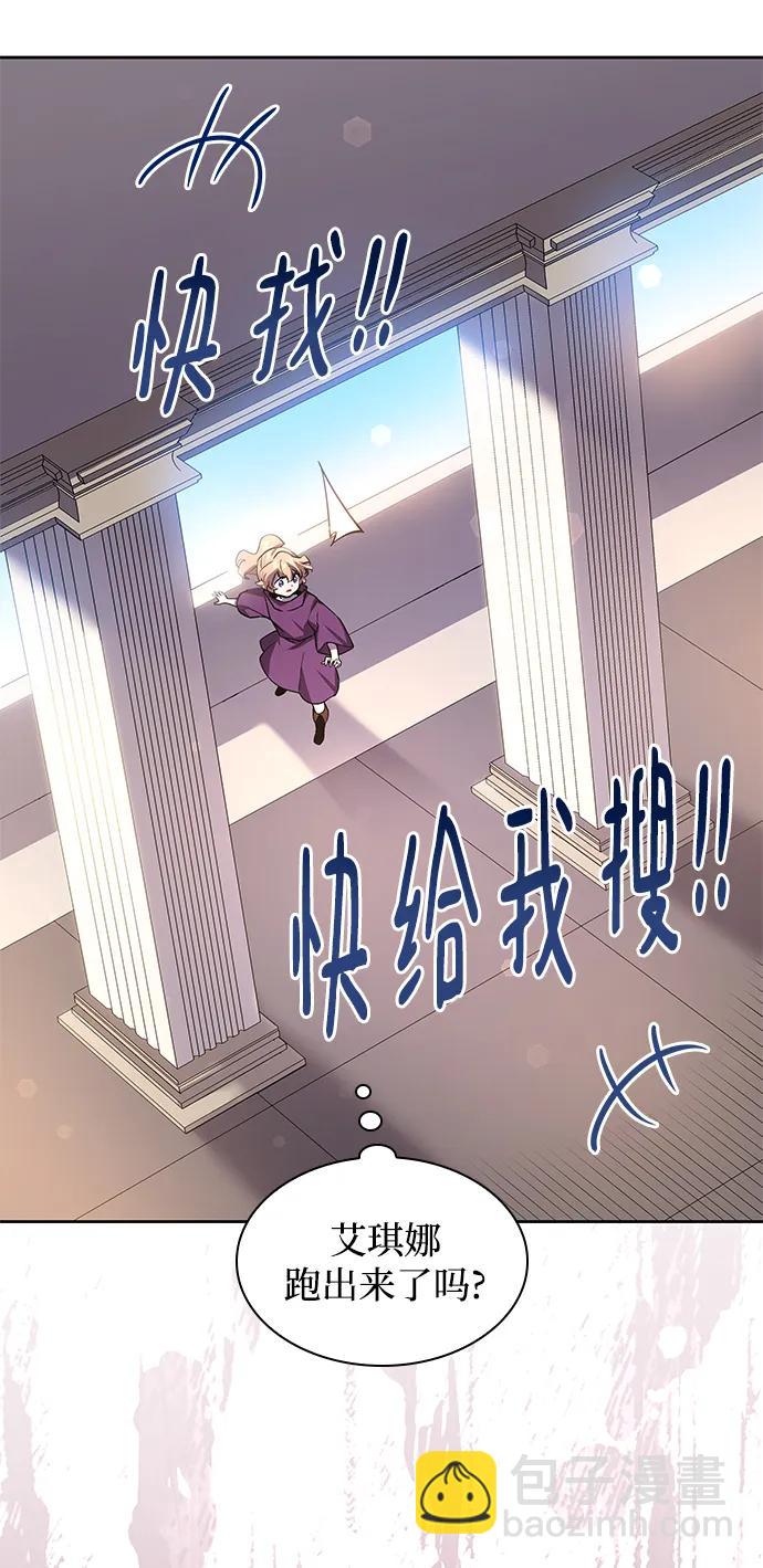 [第87话] 英雄的时代（8）32