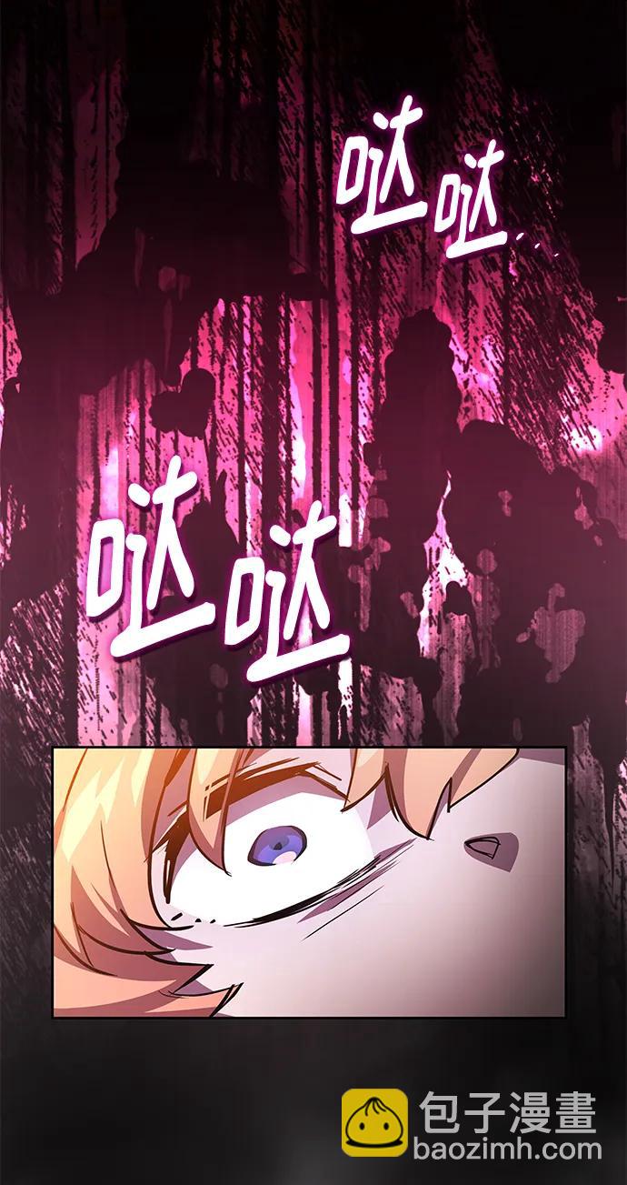[第87话] 英雄的时代（8）34