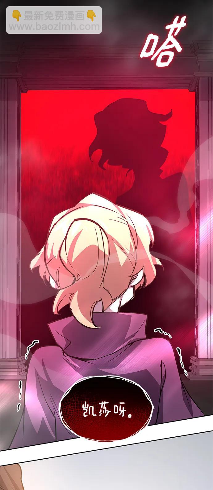 [第87话] 英雄的时代（8）35