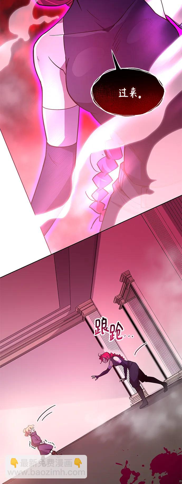 [第87话] 英雄的时代（8）37