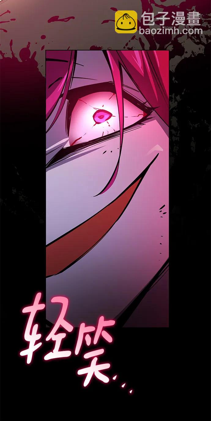 [第87话] 英雄的时代（8）38