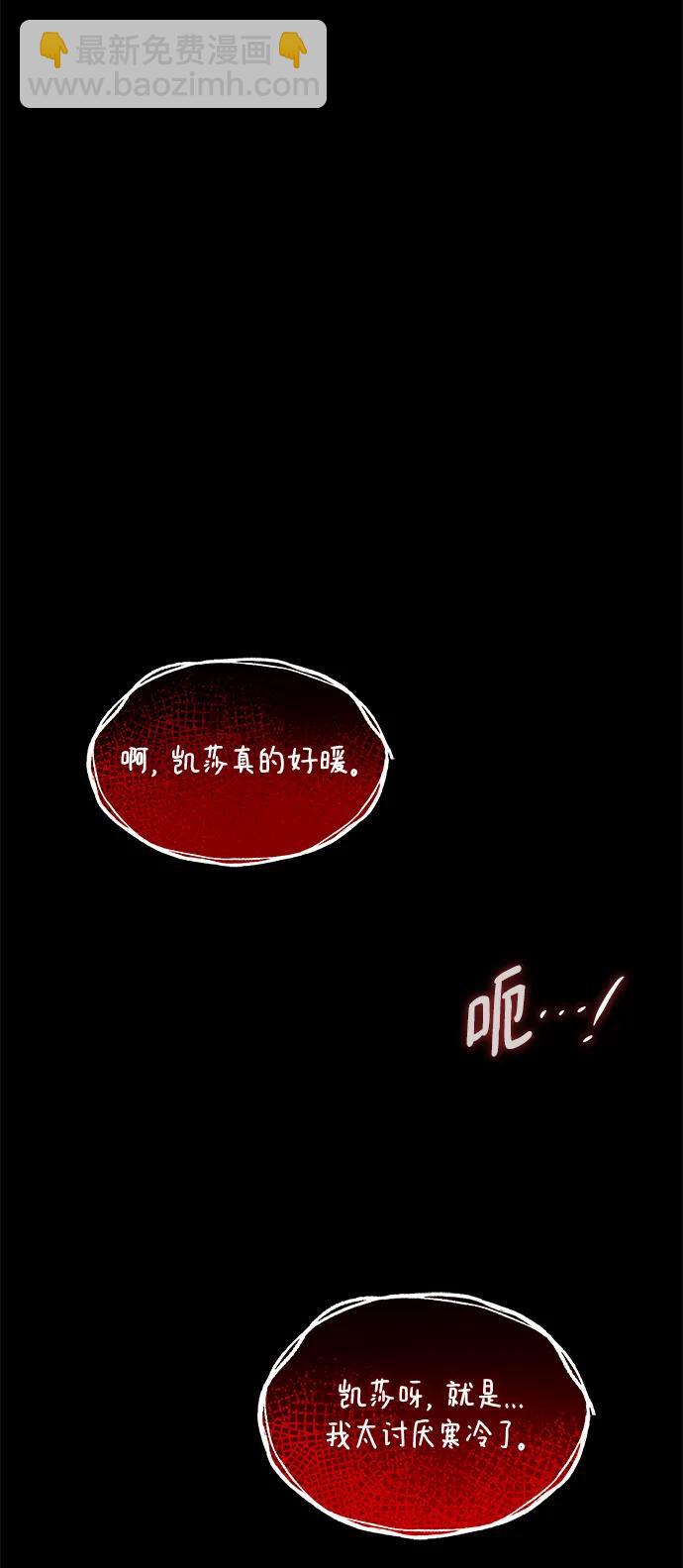 [第87话] 英雄的时代（8）39