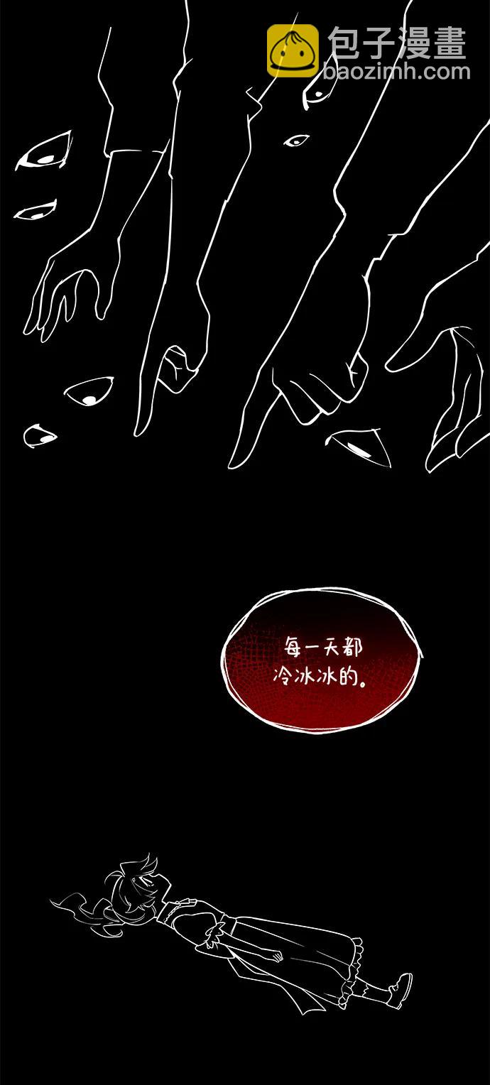 [第87话] 英雄的时代（8）42
