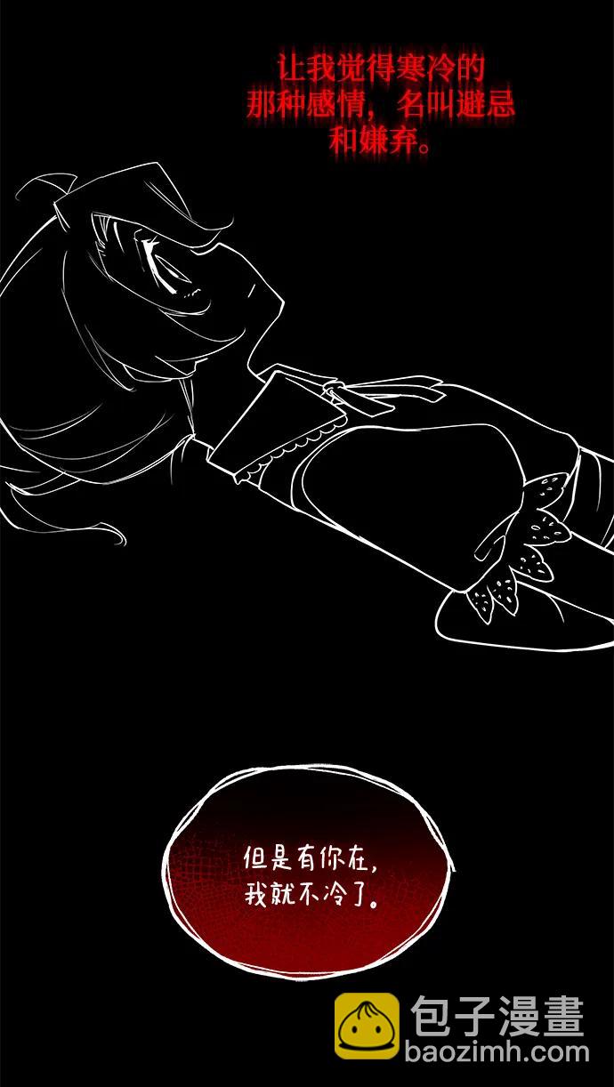 [第87话] 英雄的时代（8）43