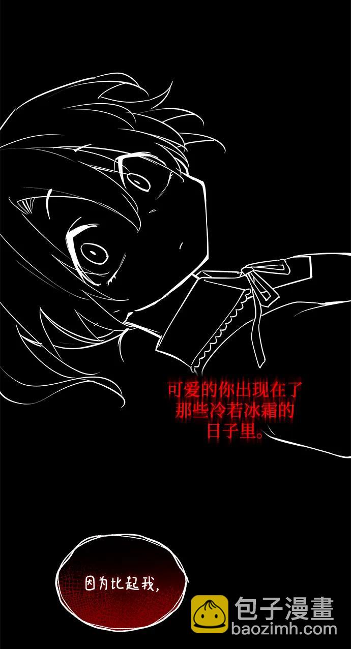 [第87话] 英雄的时代（8）44