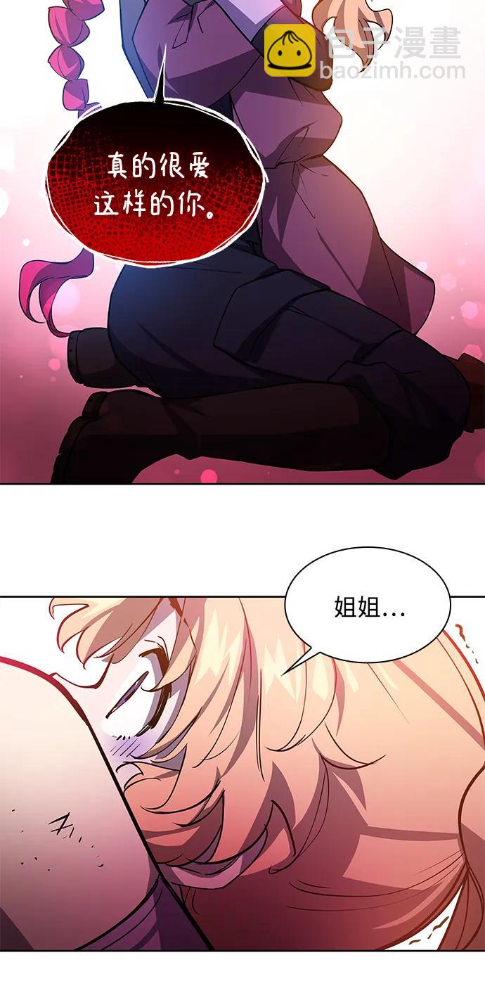 [第87话] 英雄的时代（8）47
