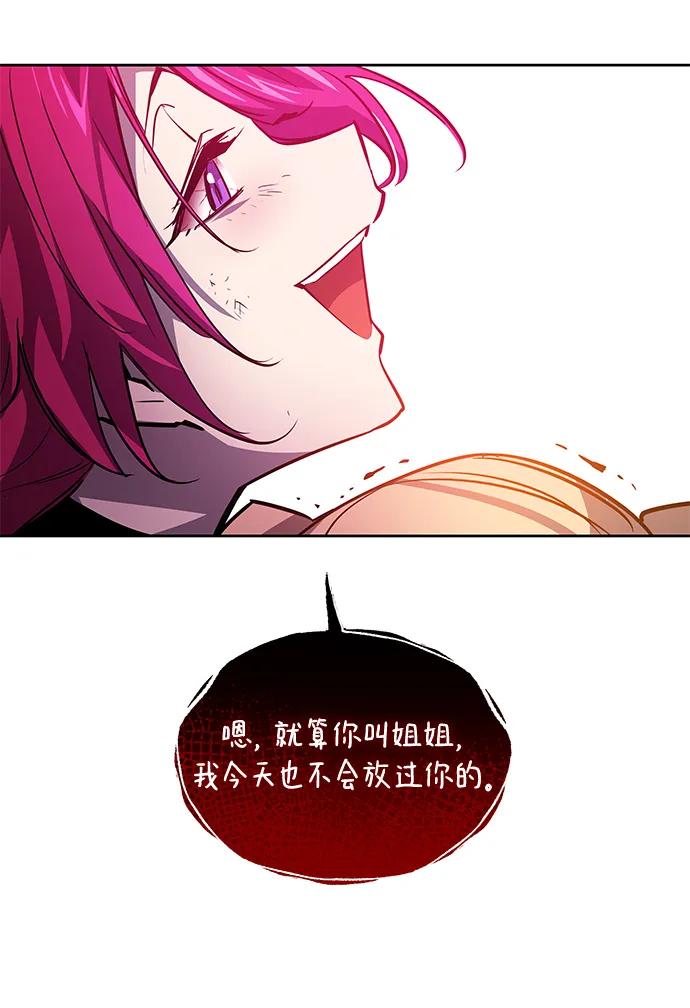 [第87话] 英雄的时代（8）48