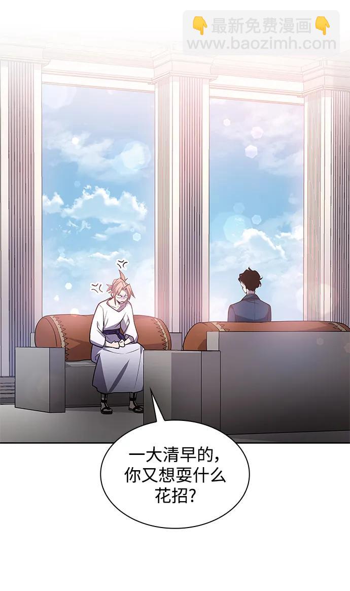 [第87话] 英雄的时代（8）5