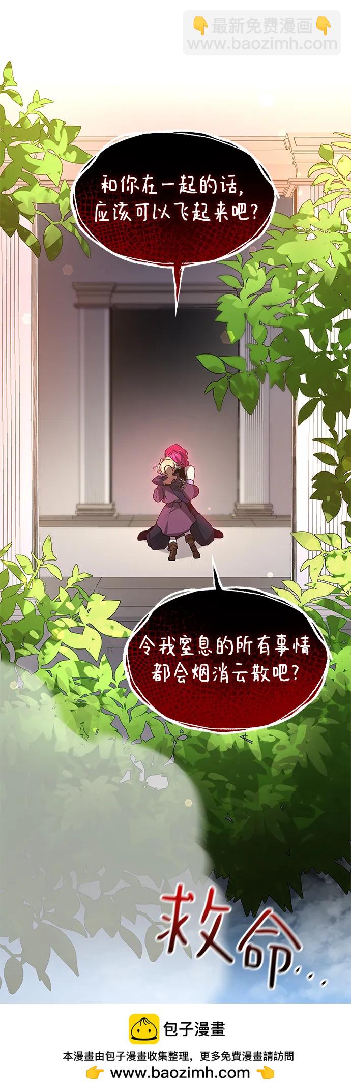 [第87话] 英雄的时代（8）53